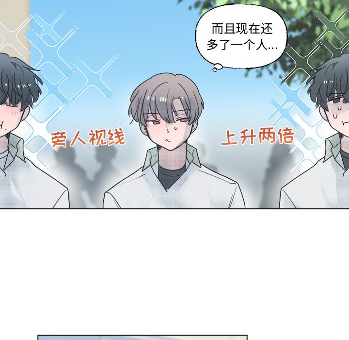 第40話 - 第27张