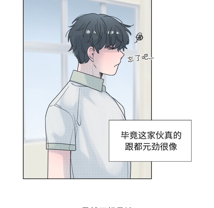 第40話 - 第28张