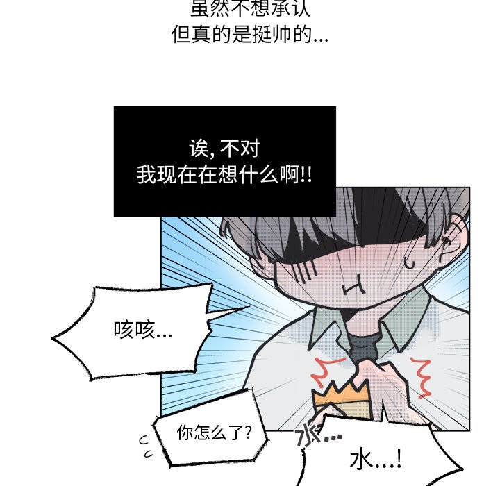 第40話 - 第29张