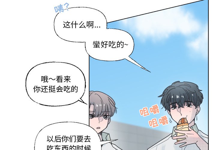 第40話 - 第3张