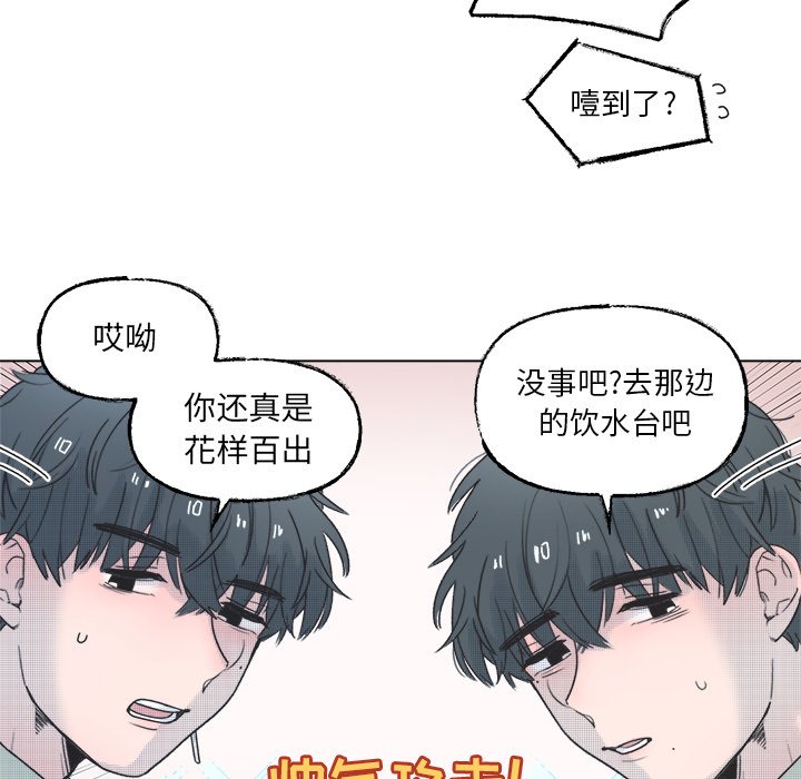第40話 - 第30张
