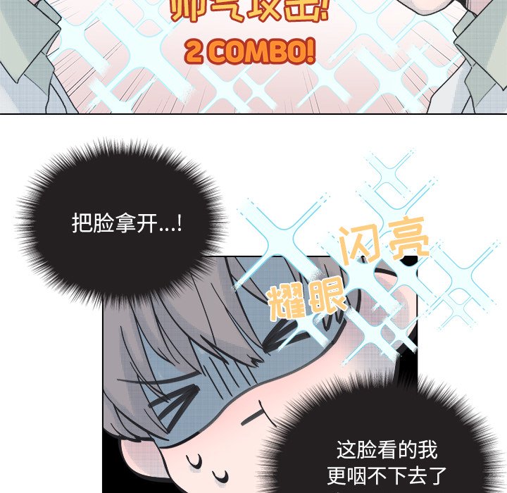 第40話 - 第31张
