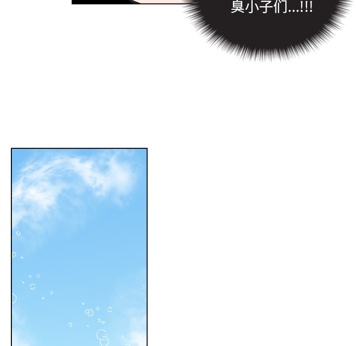 第40話 - 第32张