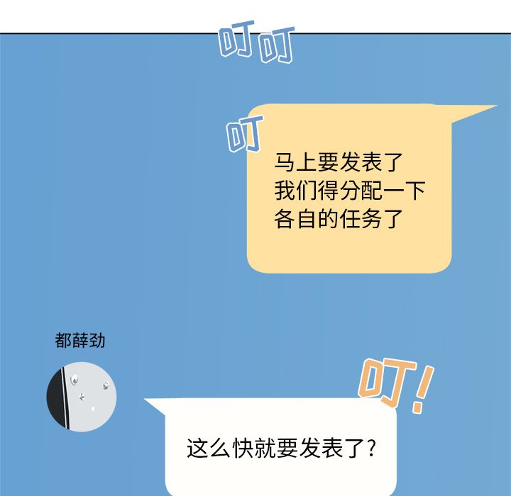 第40話 - 第34张