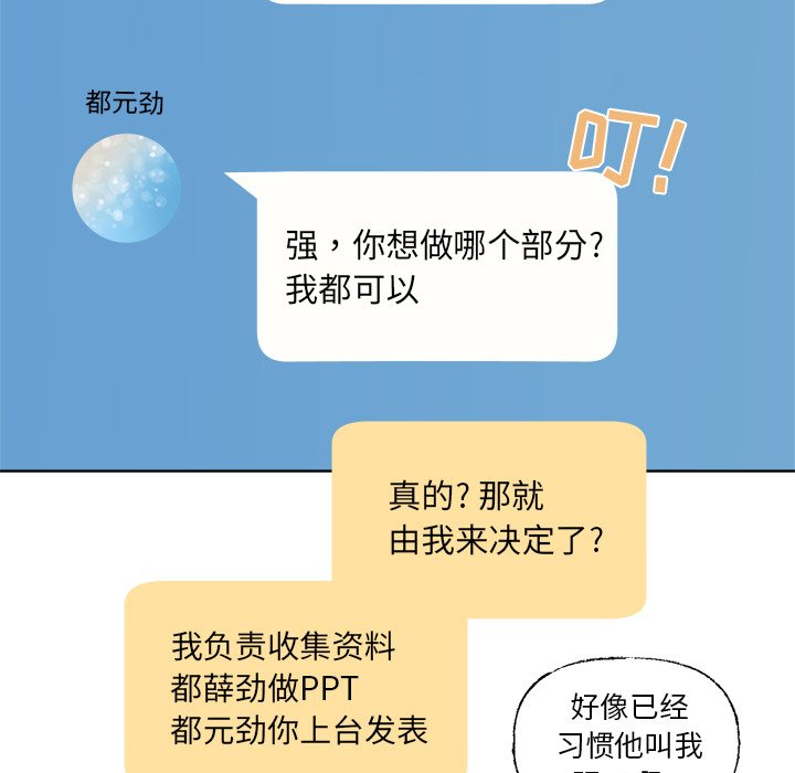 第40話 - 第35张