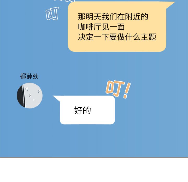 第40話 - 第37张