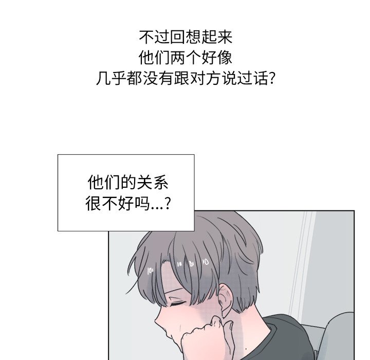 第40話 - 第38张