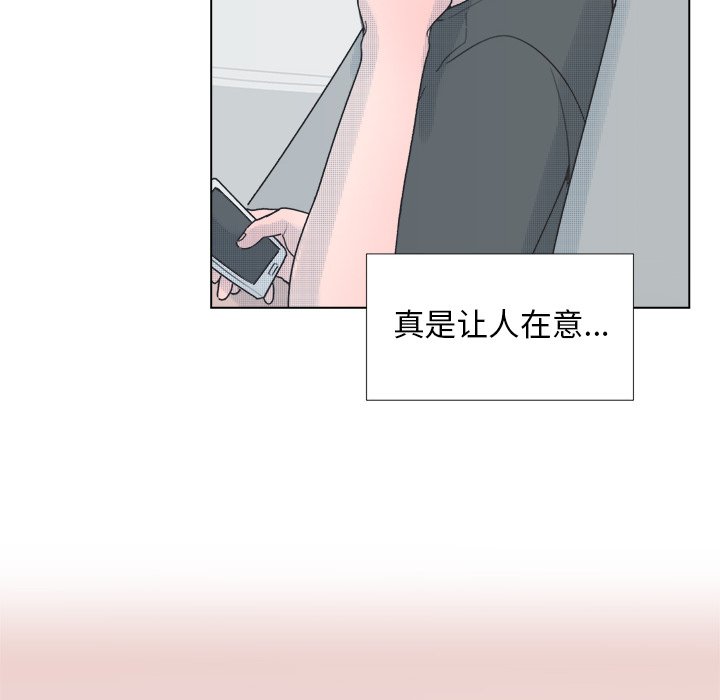 第40話 - 第39张