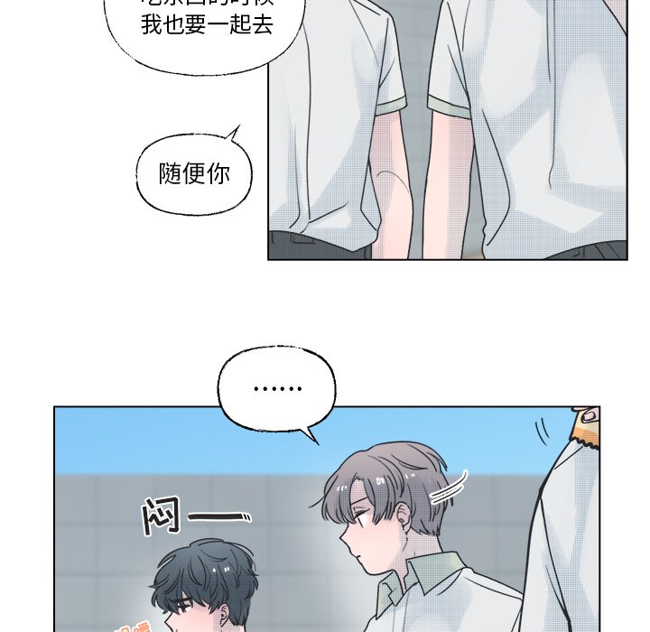 第40話 - 第4张