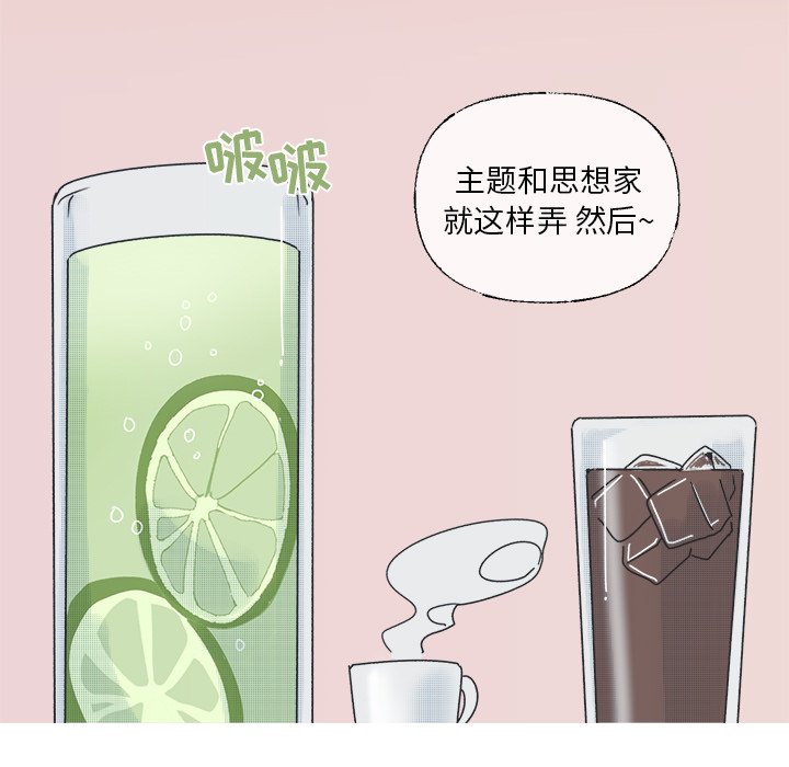 第40話 - 第40张