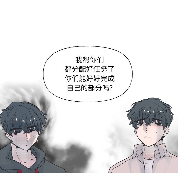 第40話 - 第41张