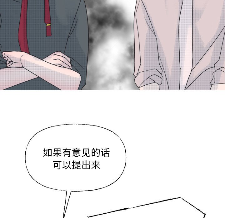 第40話 - 第42张