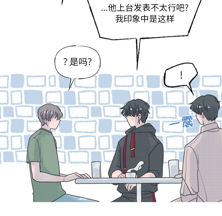 第40話 - 第43张
