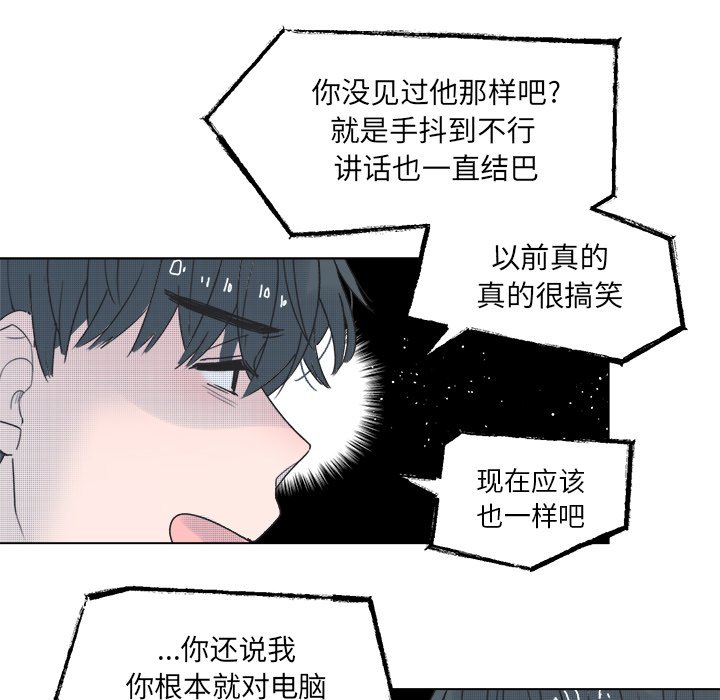 第40話 - 第44张
