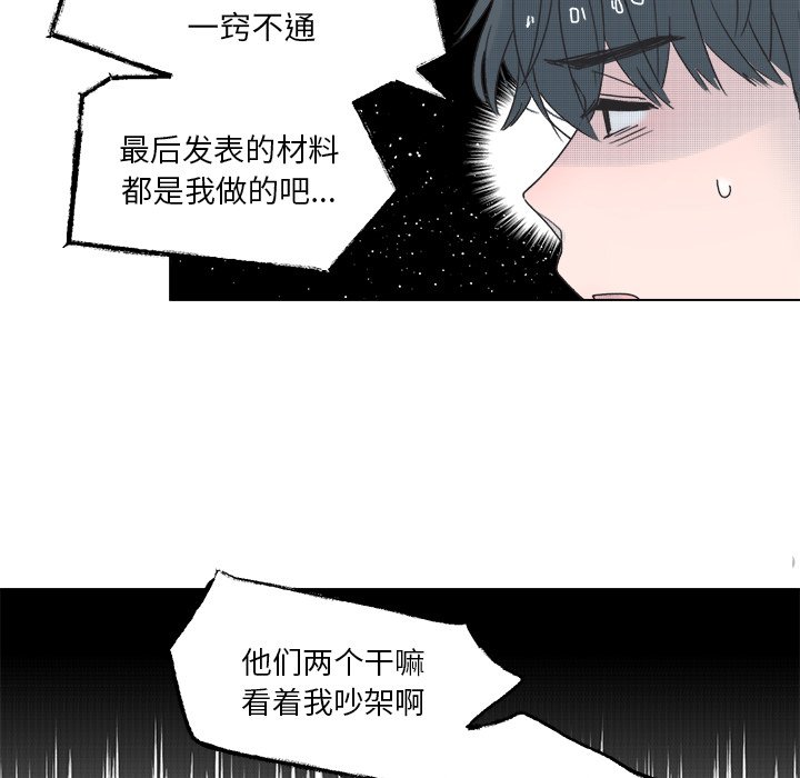 第40話 - 第45张