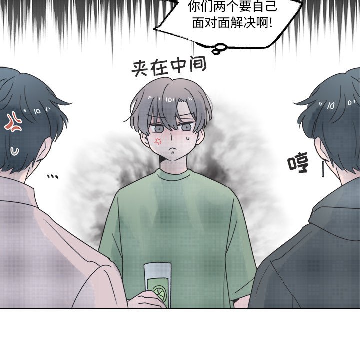 第40話 - 第46张