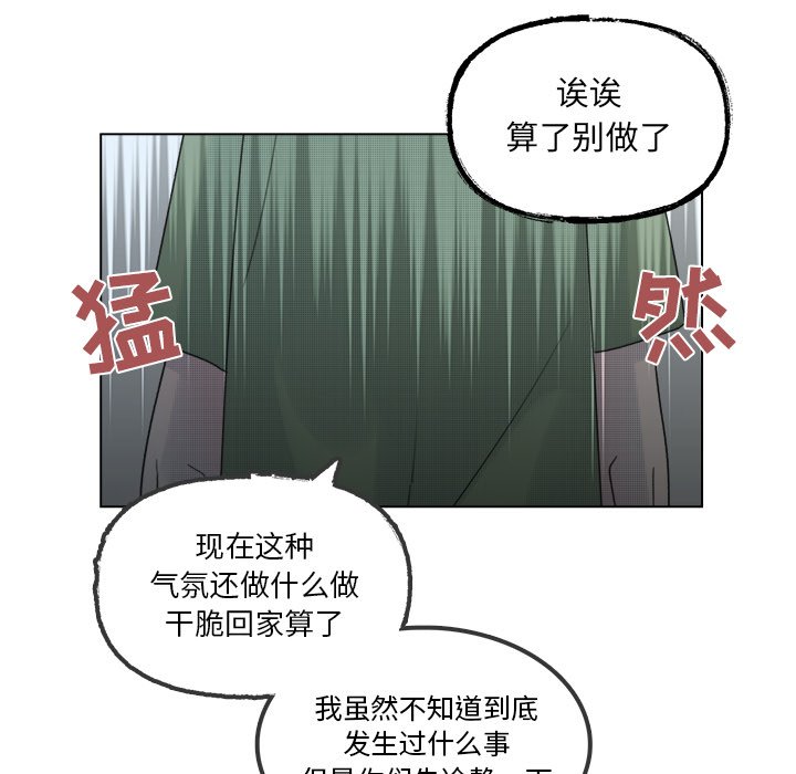 第40話 - 第47张