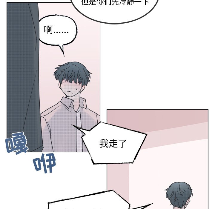 第40話 - 第48张