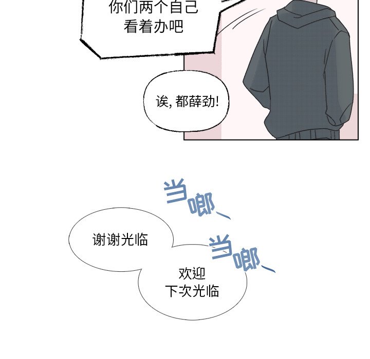 第40話 - 第49张