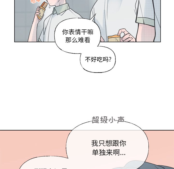 第40話 - 第5张