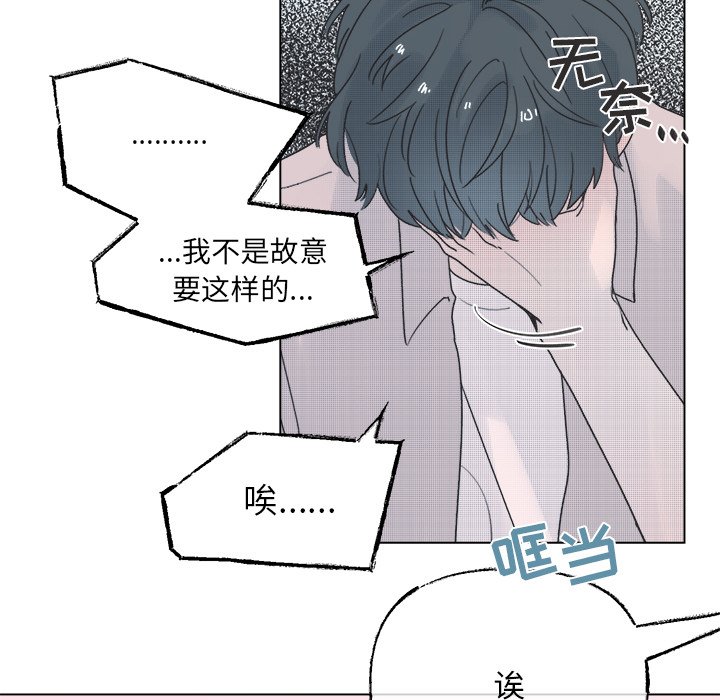 第40話 - 第51张