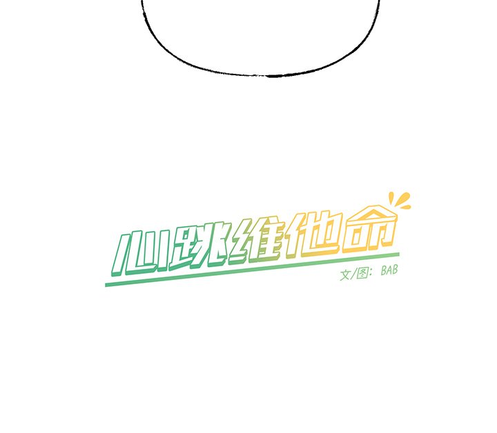 第40話 - 第53张