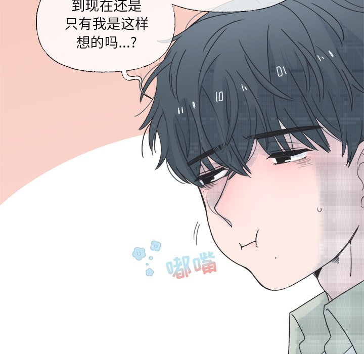 第40話 - 第6张