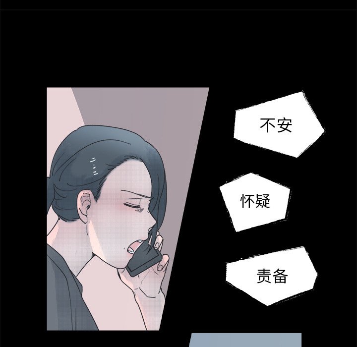 第41話 - 第10张