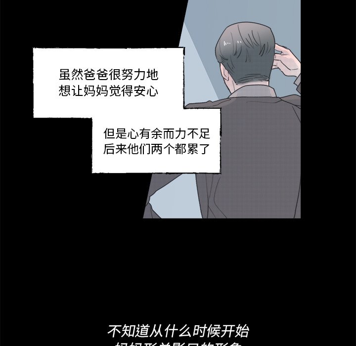 第41話 - 第11张
