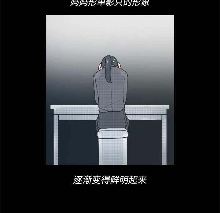 第41話 - 第12张