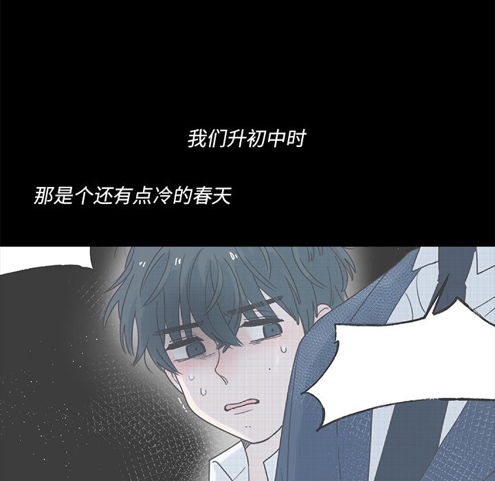 第41話 - 第13张