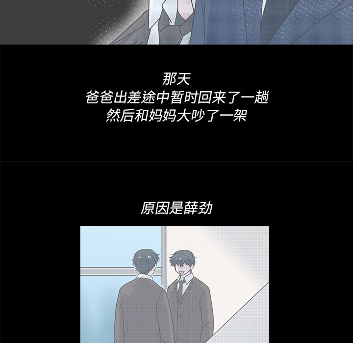 第41話 - 第14张