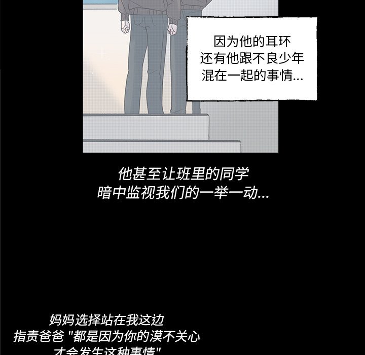 第41話 - 第15张