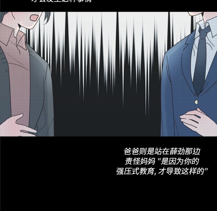 第41話 - 第16张