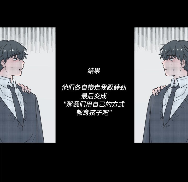 第41話 - 第17张