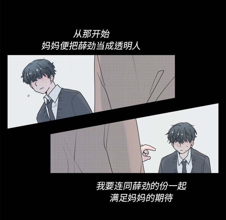 第41話 - 第19张