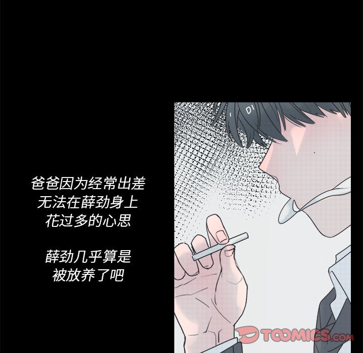 第41話 - 第20张