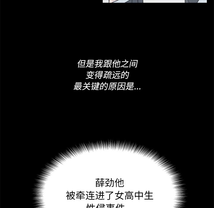 第41話 - 第21张