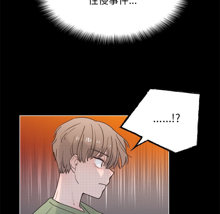 第41話 - 第22张