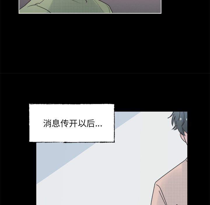 第41話 - 第23张