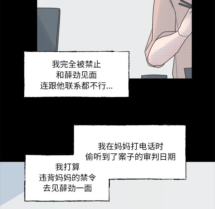 第41話 - 第24张