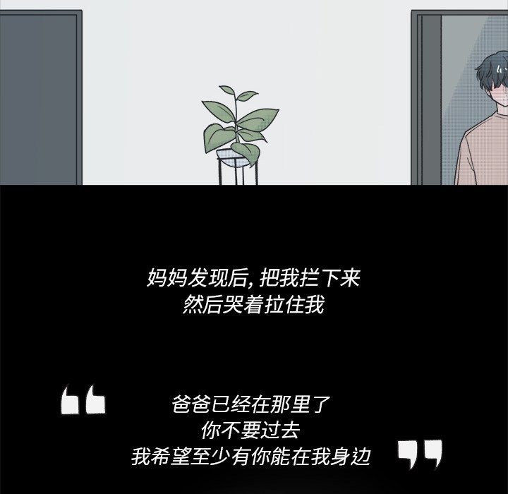 第41話 - 第25张