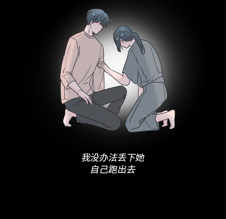 第41話 - 第26张