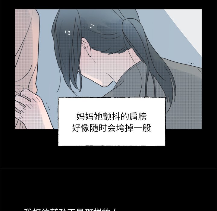 第41話 - 第27张
