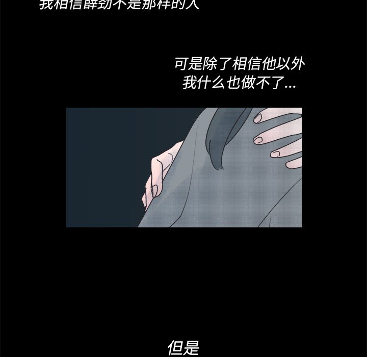 第41話 - 第28张