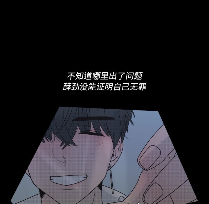 第41話 - 第29张
