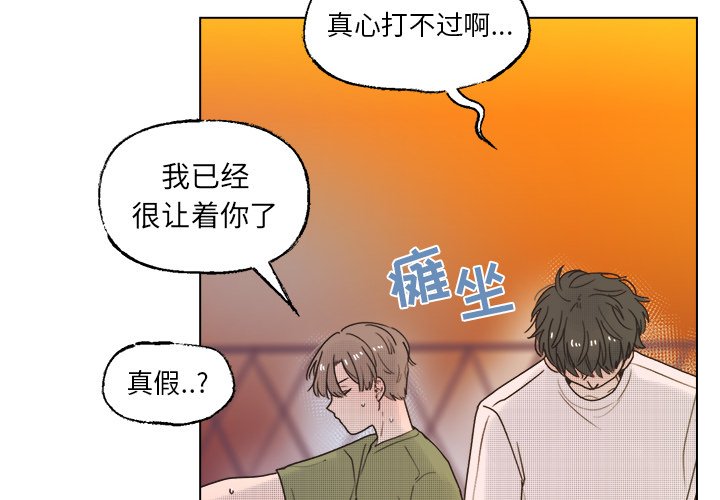 第41話 - 第3张