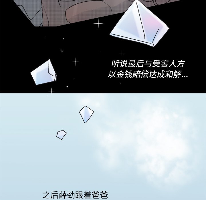 第41話 - 第30张