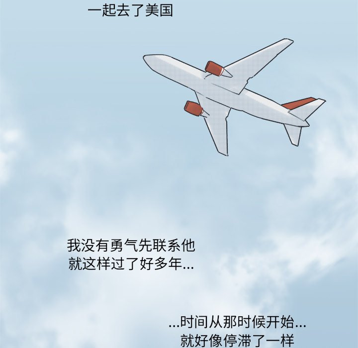 第41話 - 第31张