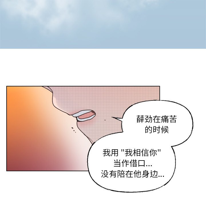 第41話 - 第32张